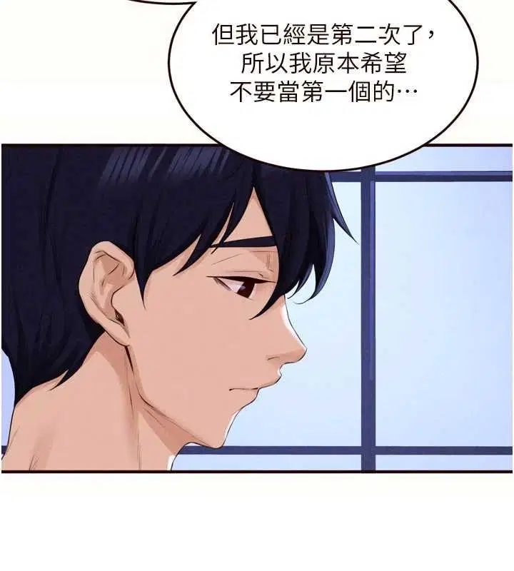 第164話