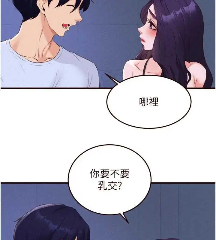 第164話