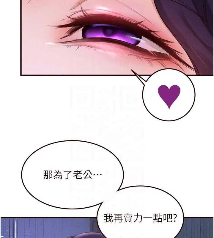 第164話