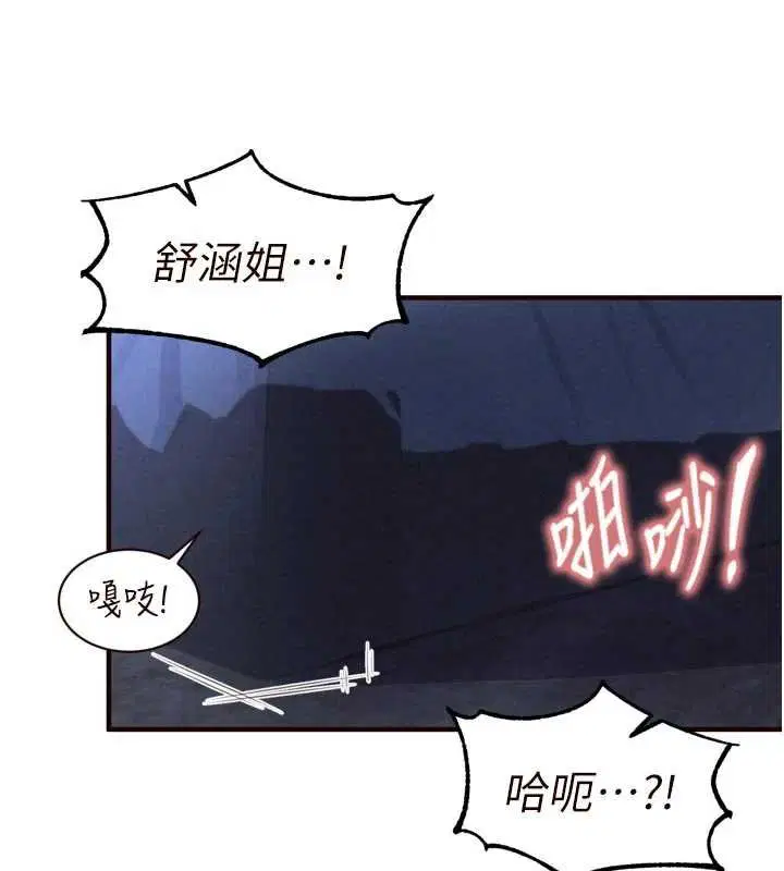 第164話