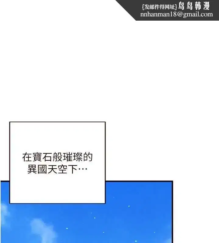 第165話