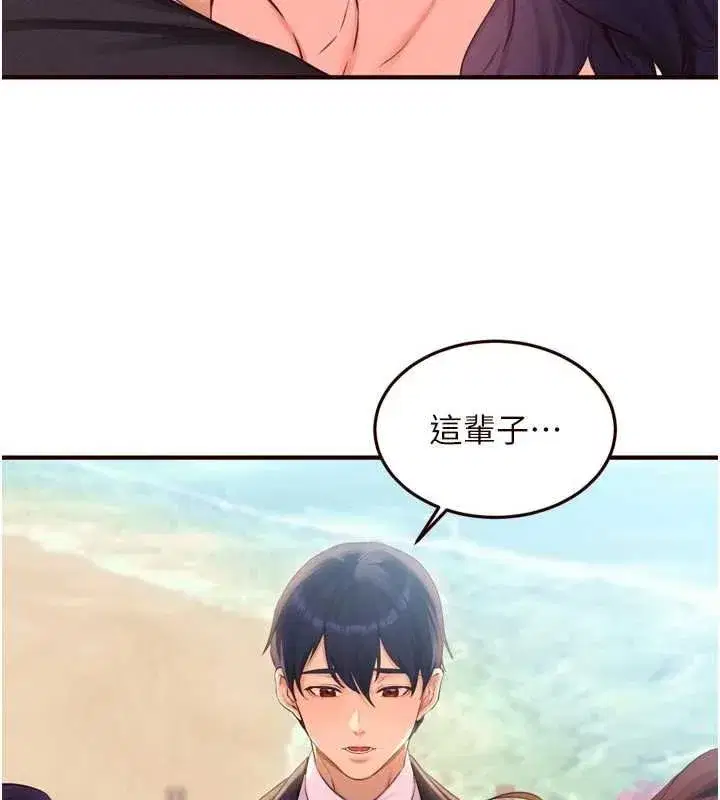 第165話