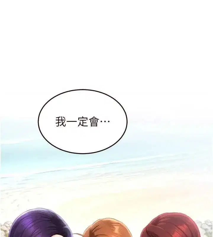 第165話