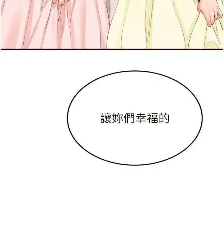 第165話