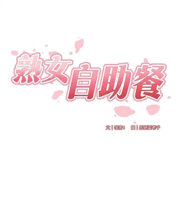 第165話