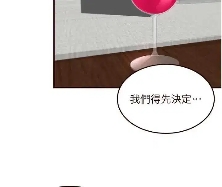 第165話