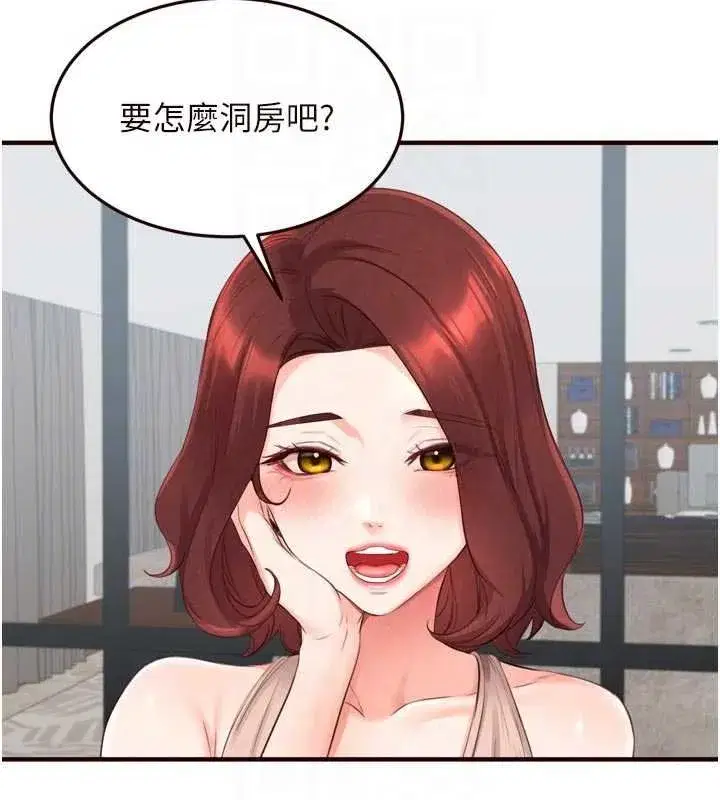第165話
