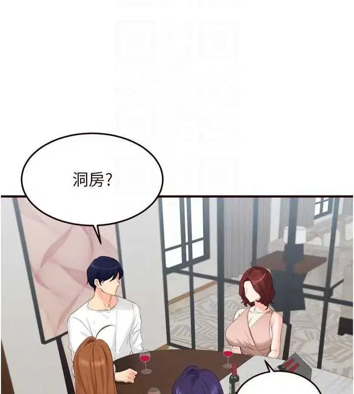 第165話