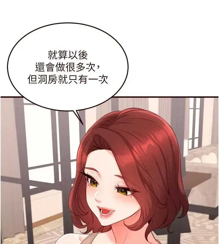 第165話