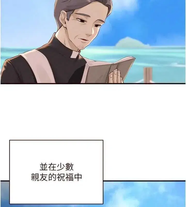 第165話