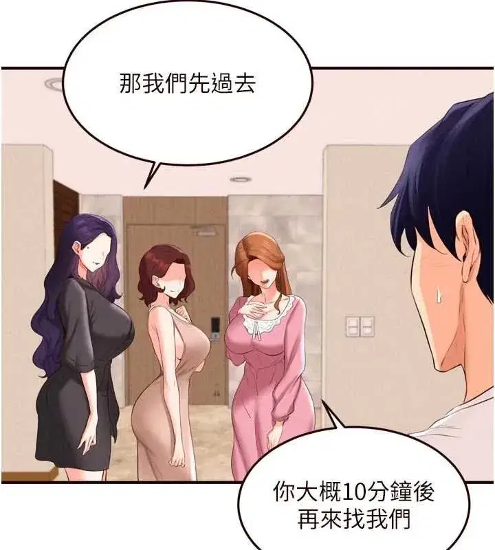 第165話