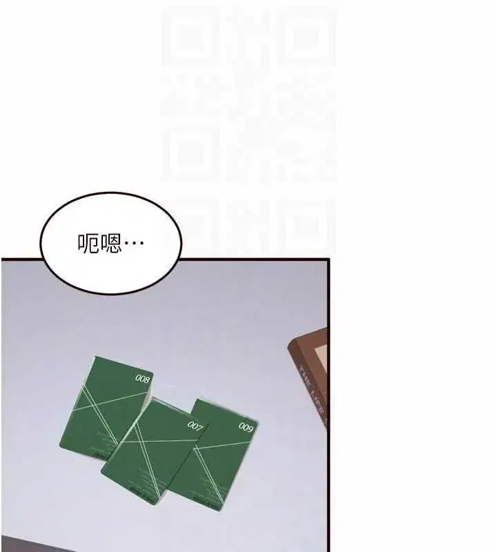第165話