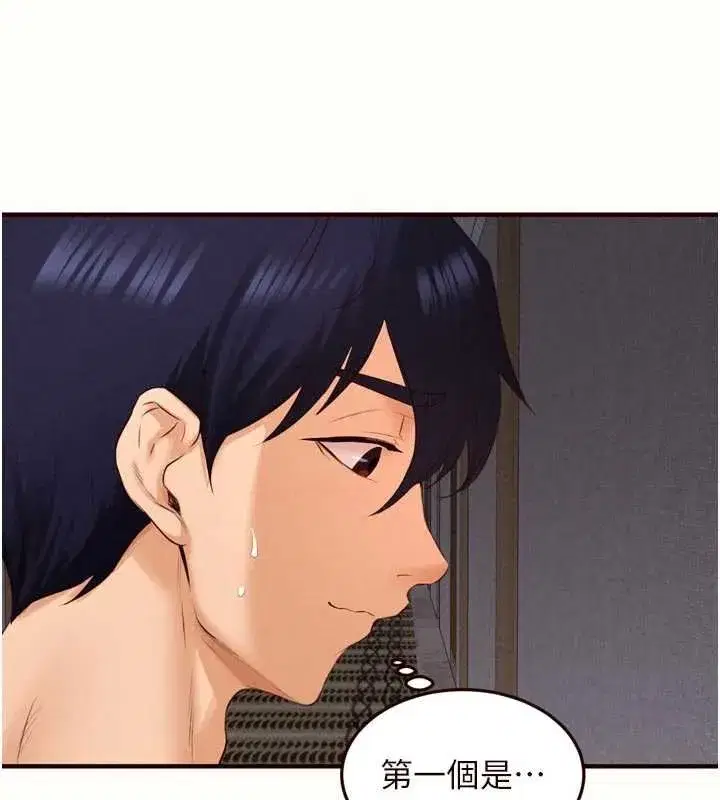 第165話