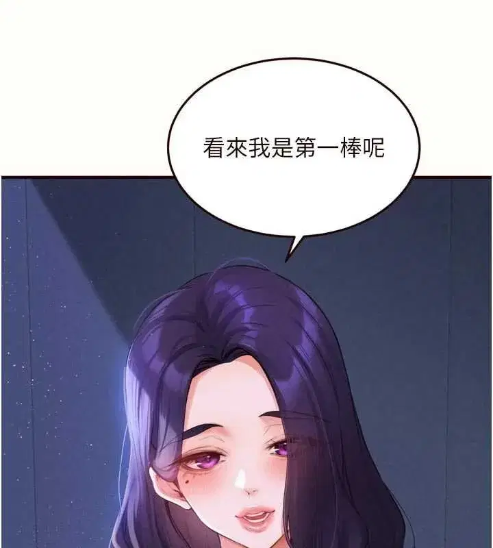 第165話
