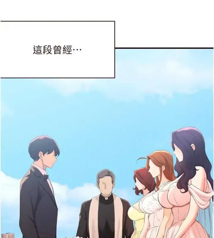 第165話
