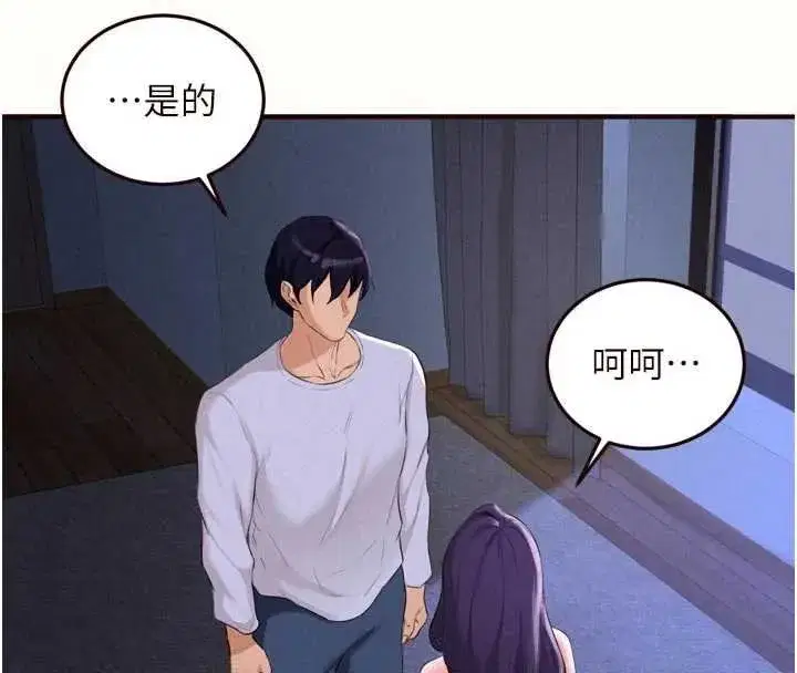 第165話