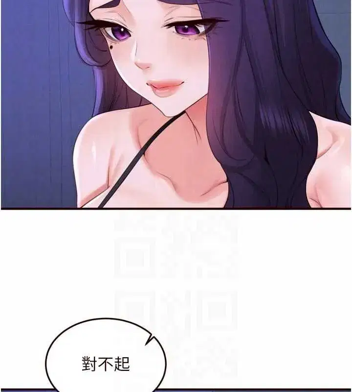 第165話