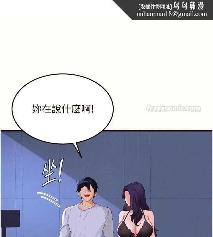 第165話