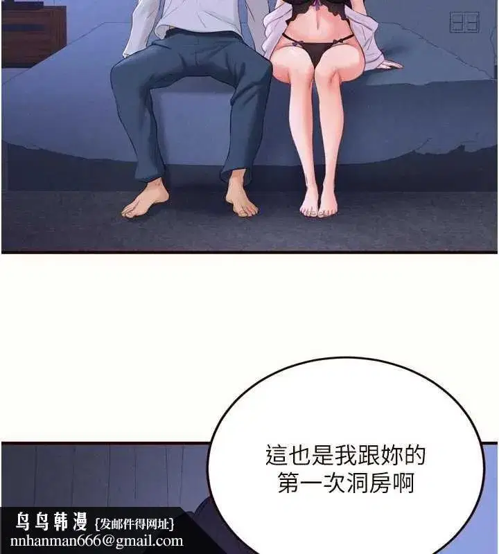 第165話