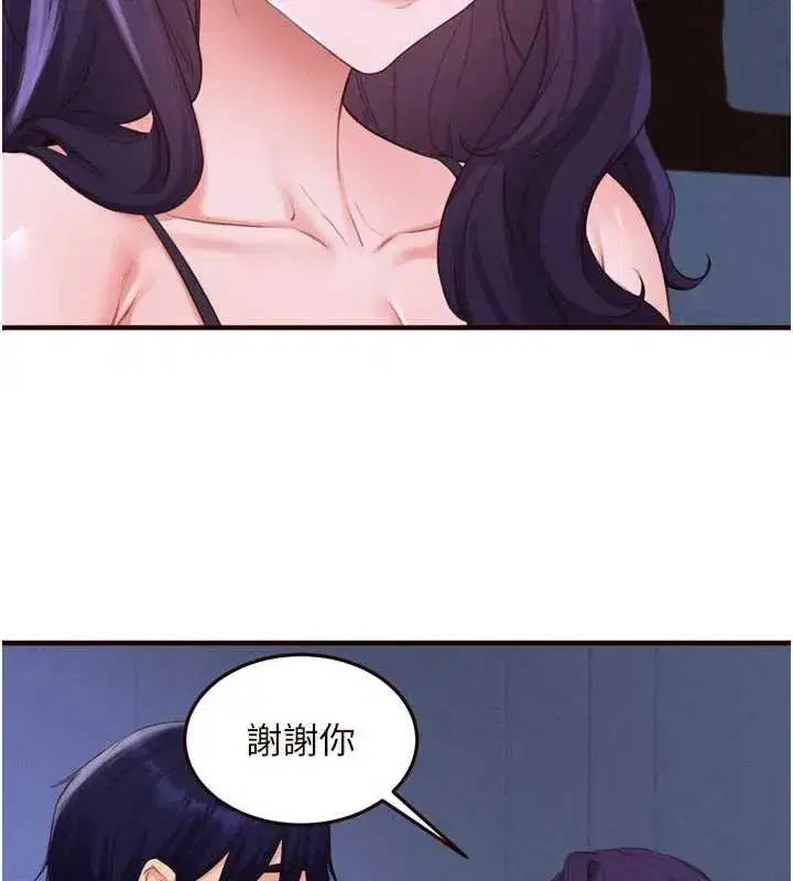 第165話