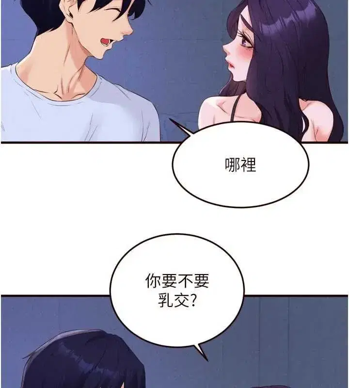 第165話
