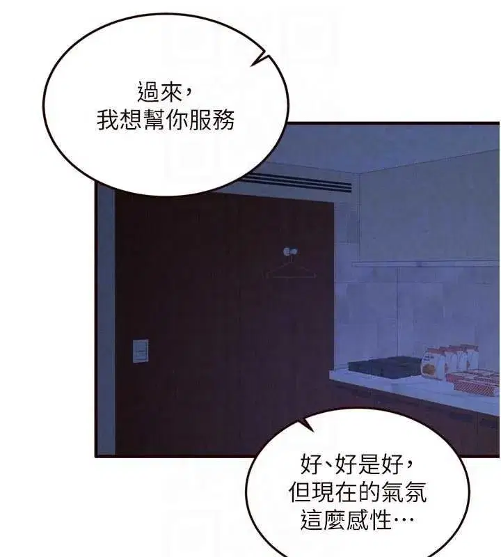 第165話