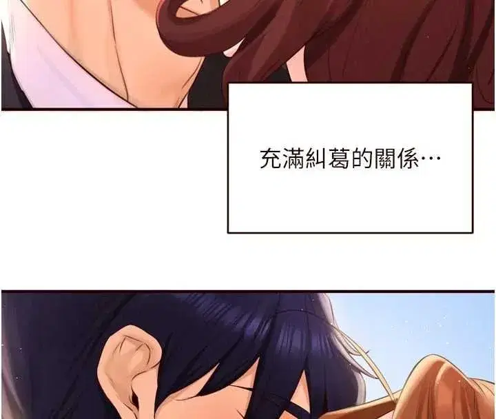 第165話