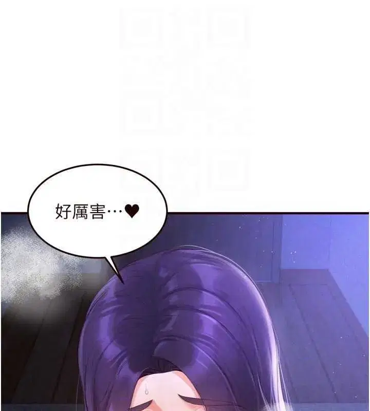 第165話