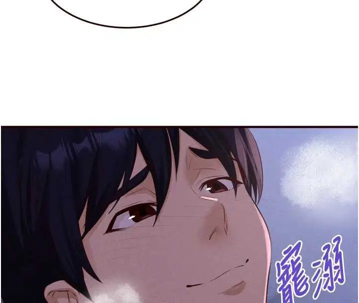 第166話 - 第106页