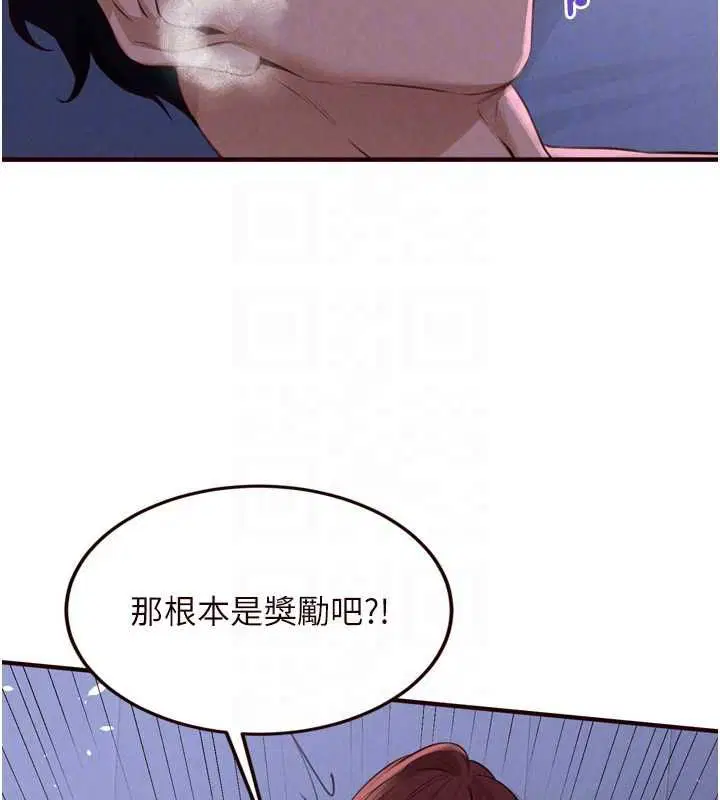 第166話 - 第107页
