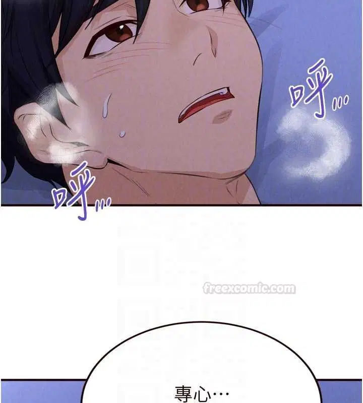 第166話 - 第115页