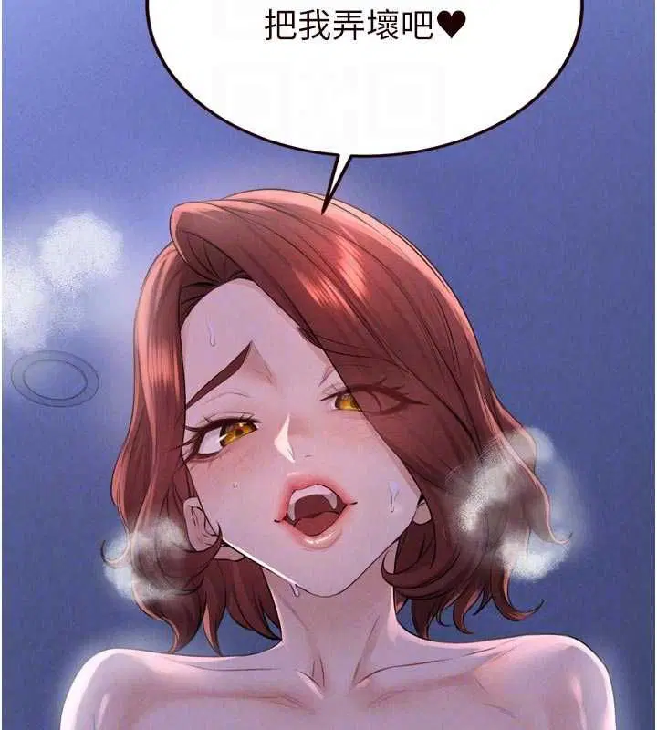 第166話 - 第116页