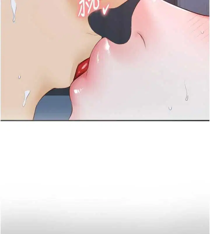 第166話 - 第16页