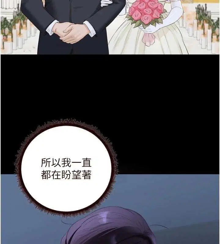 第166話 - 第22页