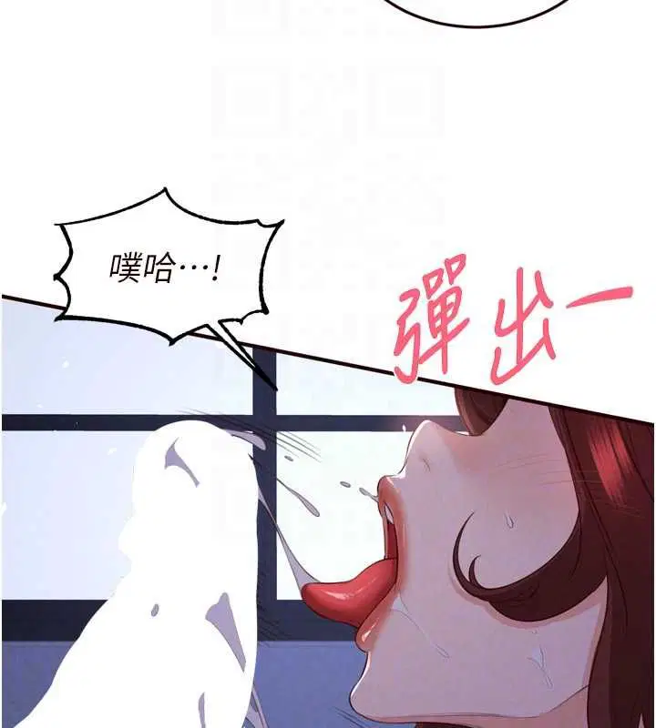 第166話 - 第94页