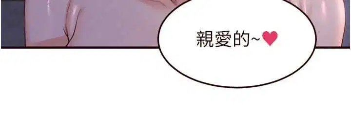 第166話 - 第98页