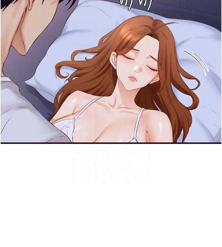 第84話-肆意玩弄老婆乳頭