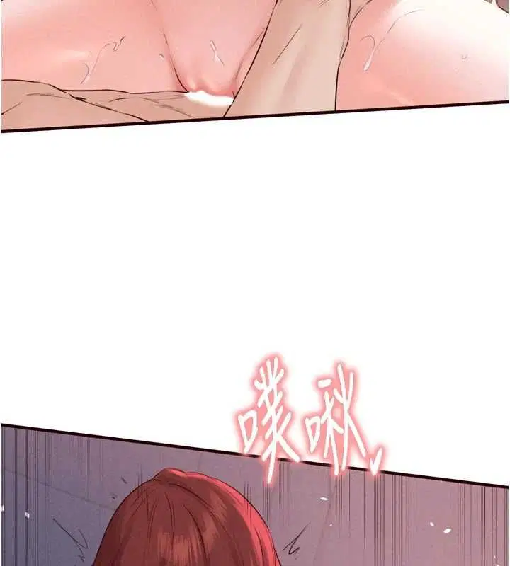 第84話-肆意玩弄老婆乳頭