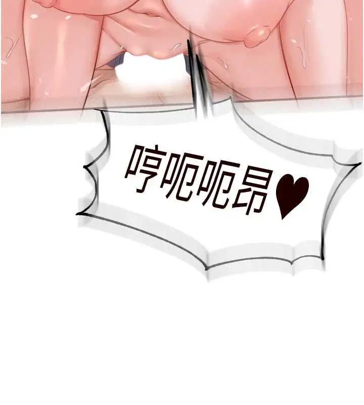第84話-肆意玩弄老婆乳頭