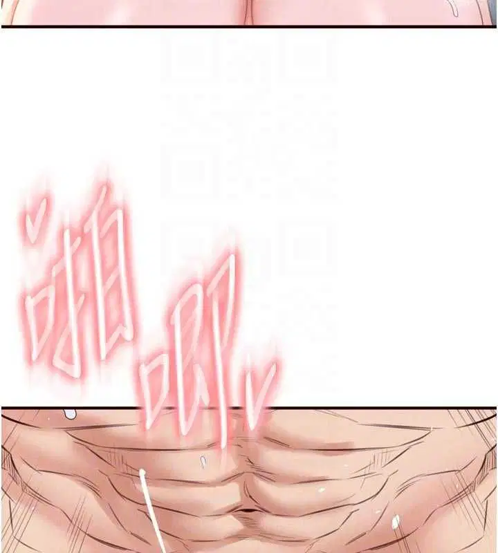 第84話-肆意玩弄老婆乳頭