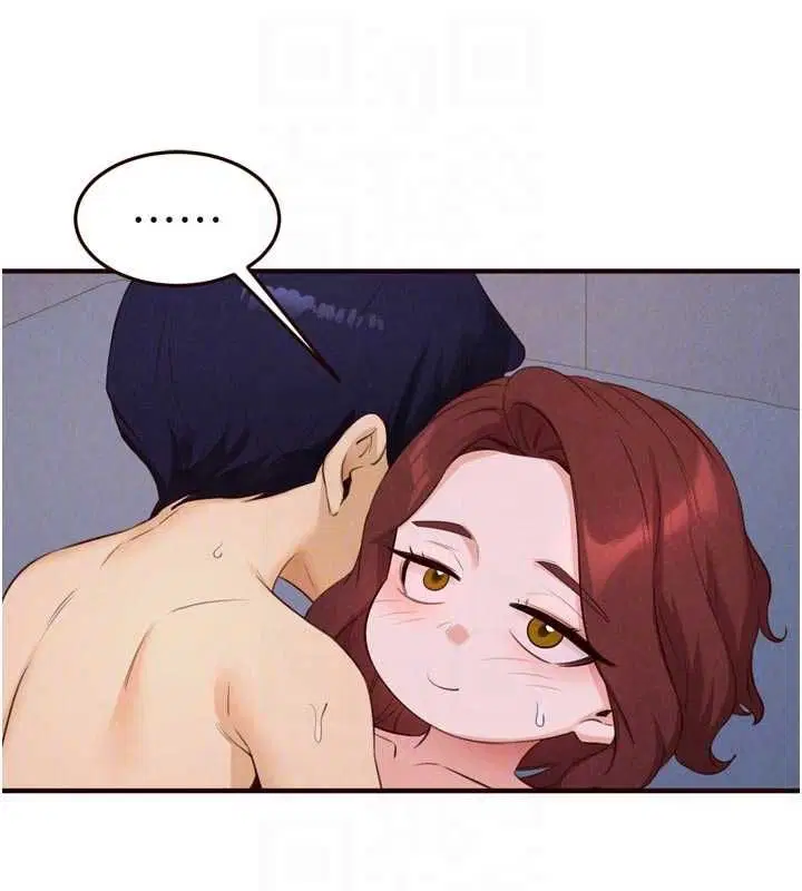 第84話-肆意玩弄老婆乳頭