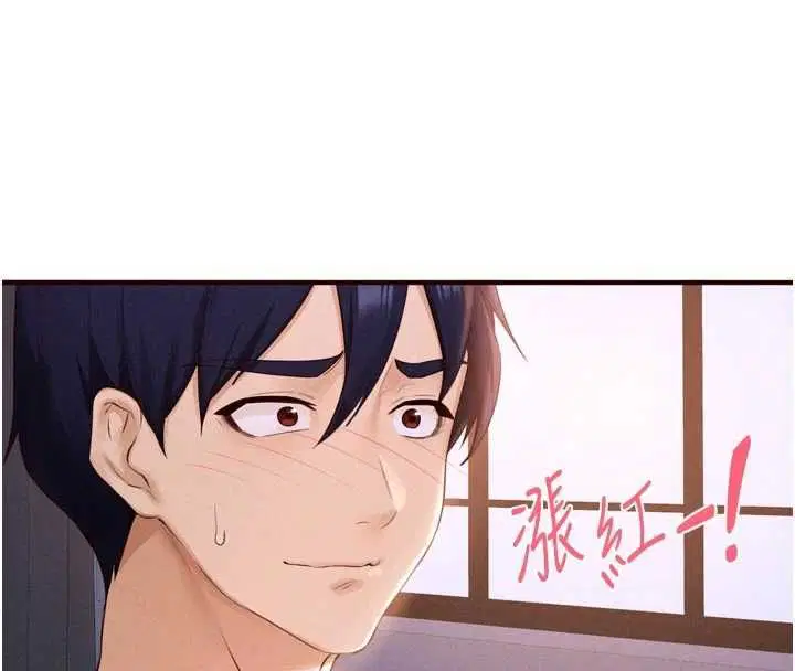 第84話-肆意玩弄老婆乳頭