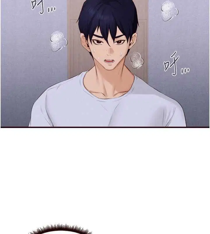 第84話-肆意玩弄老婆乳頭