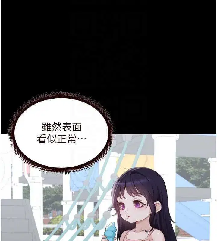 第167話