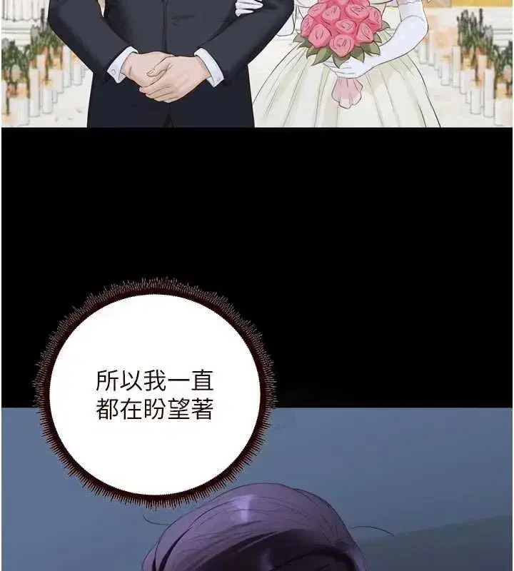 第167話