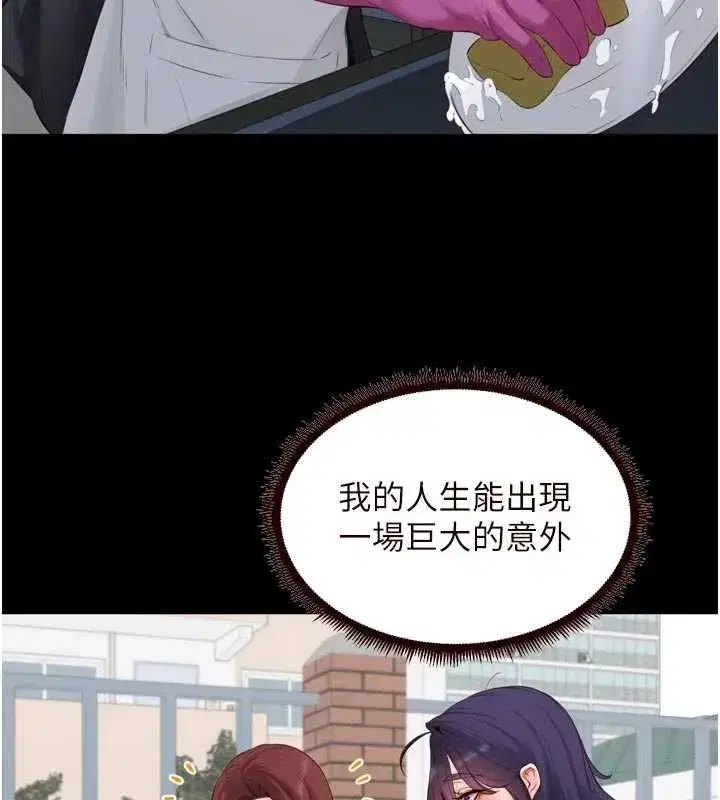 第167話
