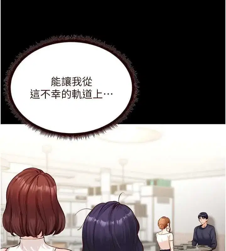 第167話