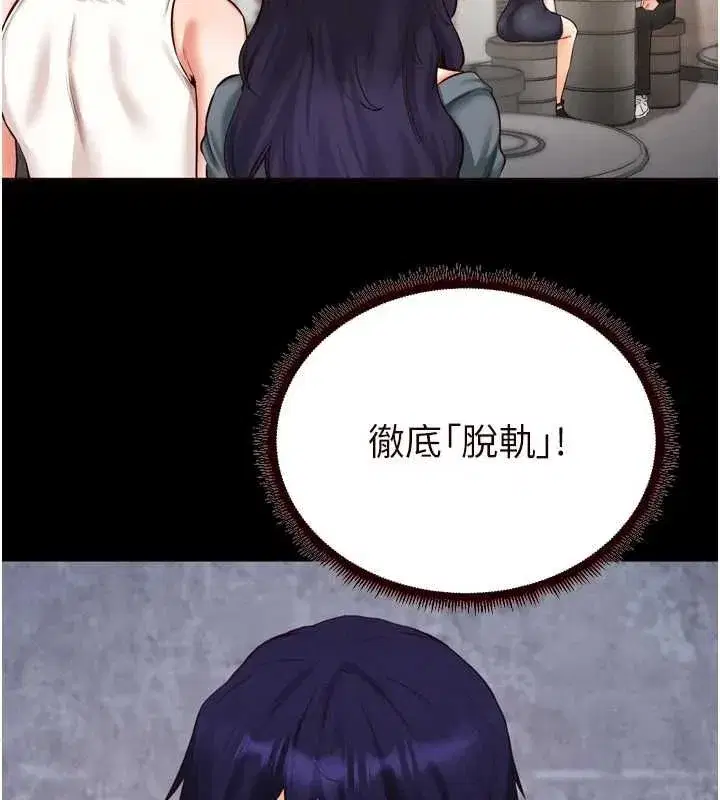 第167話
