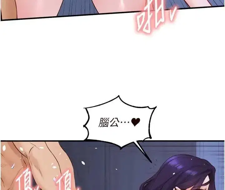 第167話