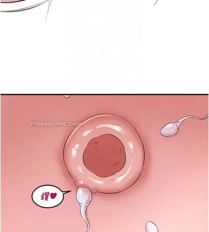 第167話